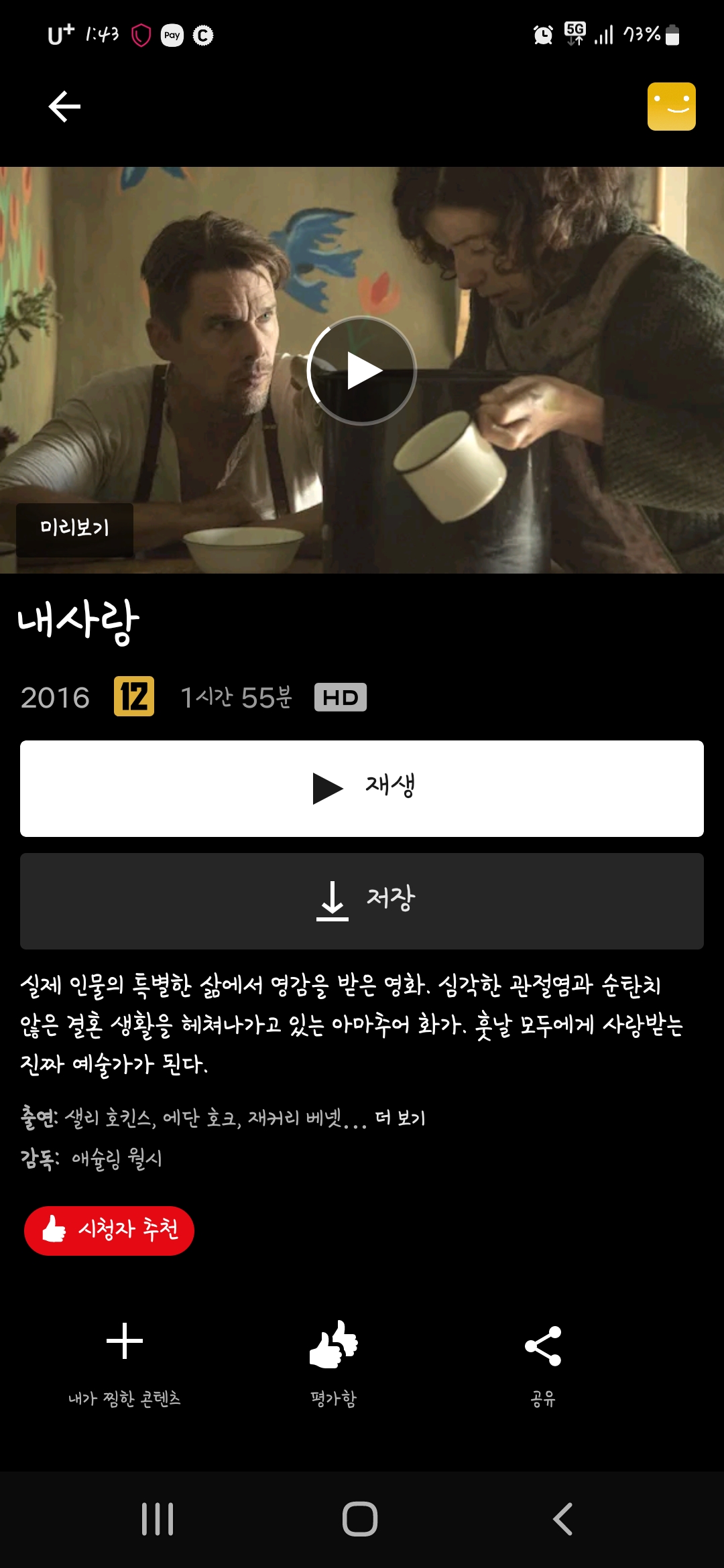 첨부파일