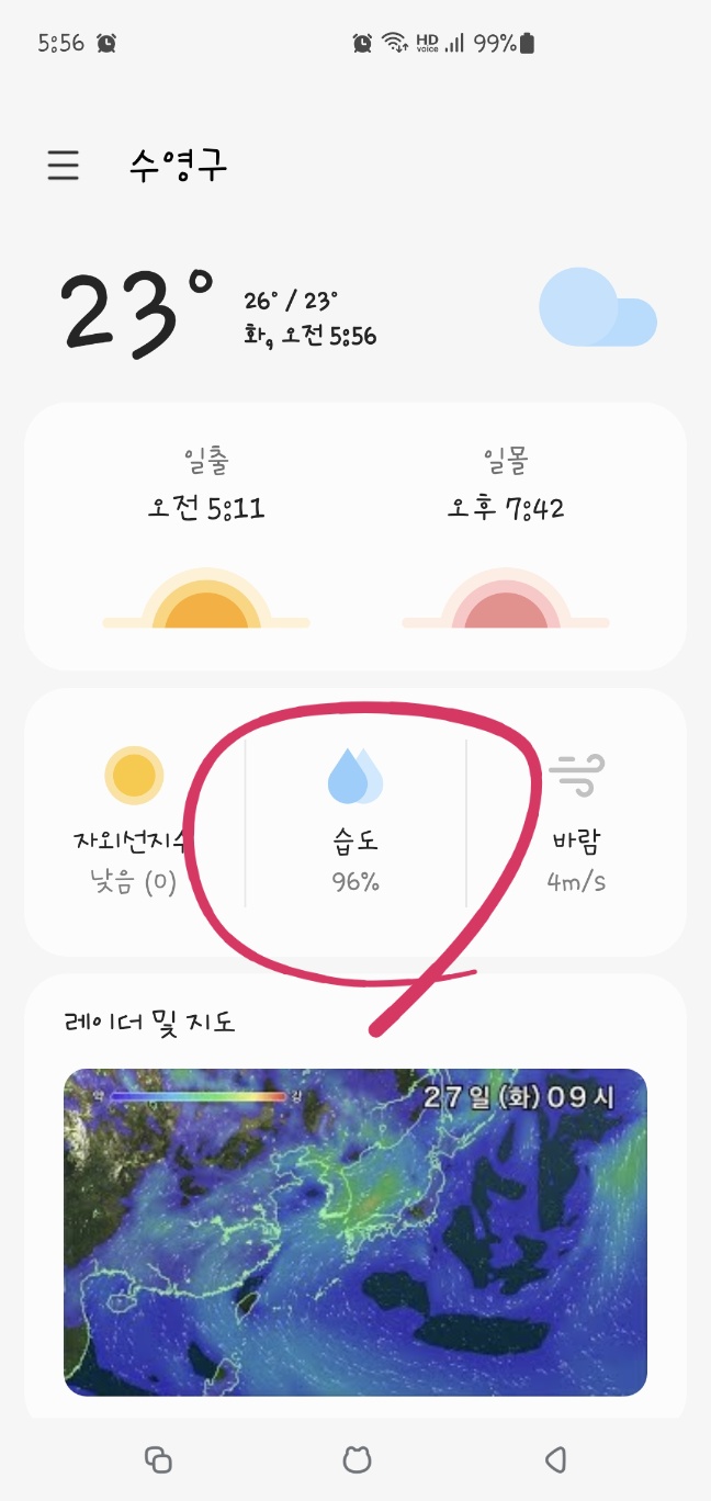 첨부파일
