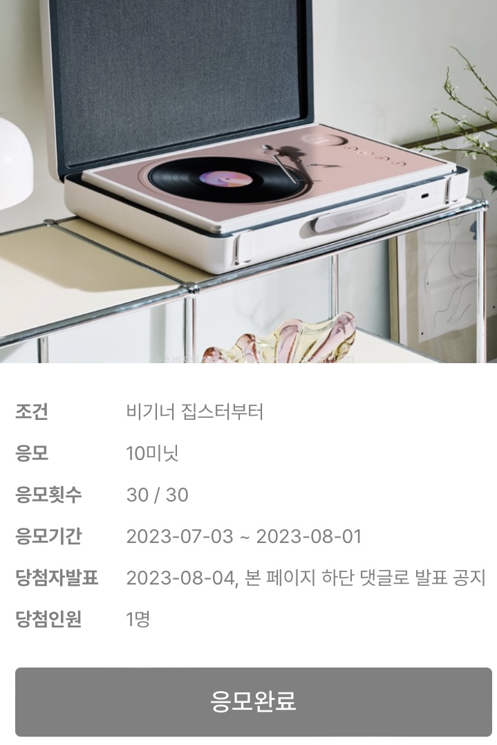 첨부파일