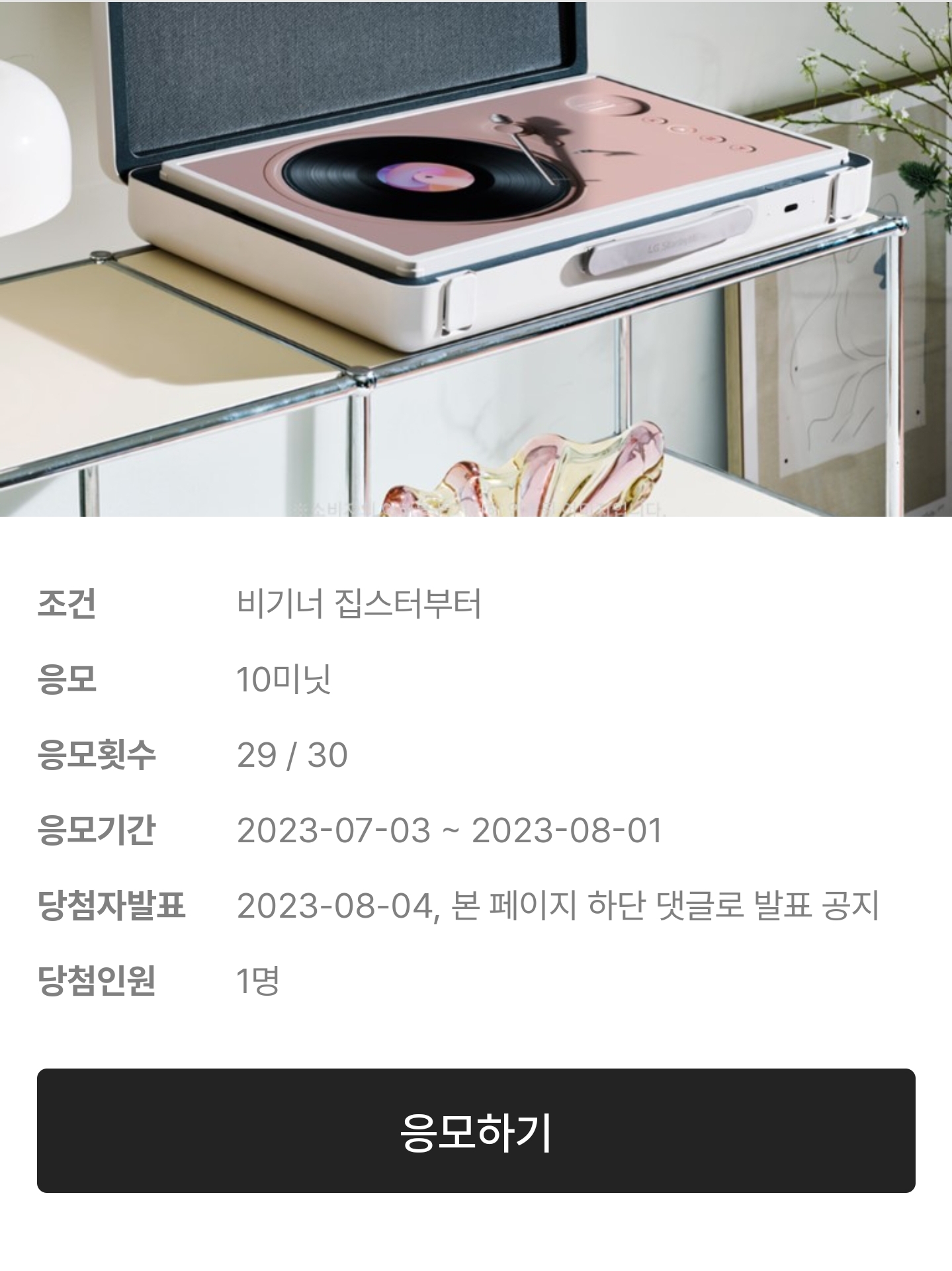첨부파일