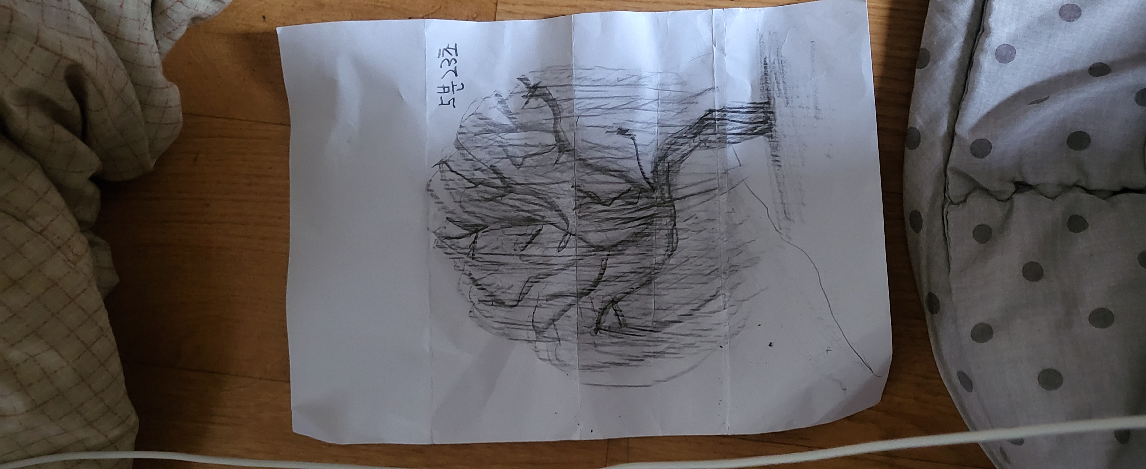 첨부파일