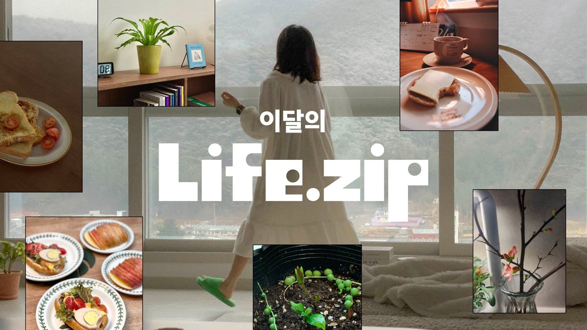 집에서 이른 봄을 맞이하는 3가지 방법