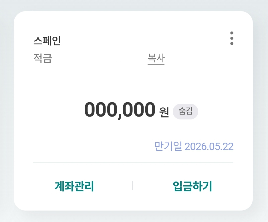 #4. 꿈은 발자국의 축적이다.