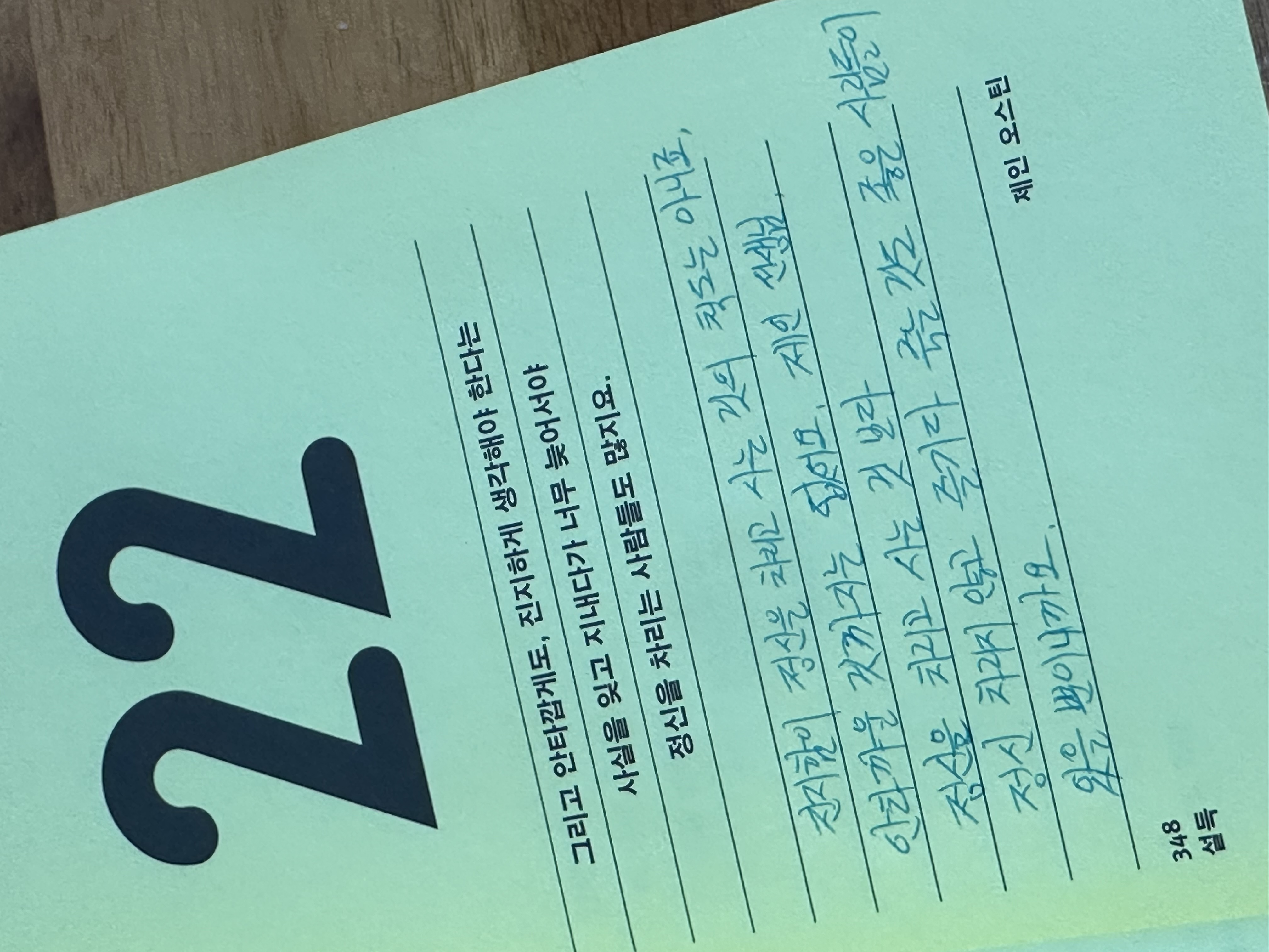 제정신차리고 살 수 없는 사람도 있지 않을까요?