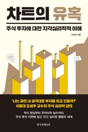 미션 4, 꿈은 발자국의 축적이다.